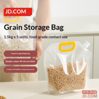 JD Multigrain Sealed Bags, Food-Grade Storage, Rice Beer Bean Bags 3 Jin [5 Pcs]