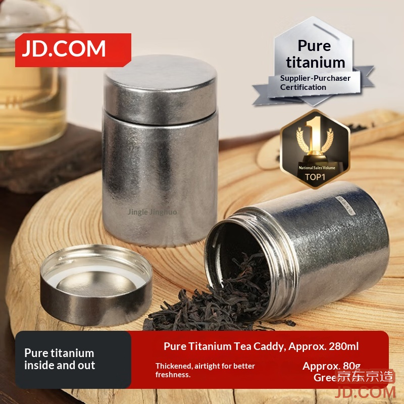JD Tea Canister Sealed Puer Tea Portable Travel Storage Large Diameter Pure Titanium 280ml
