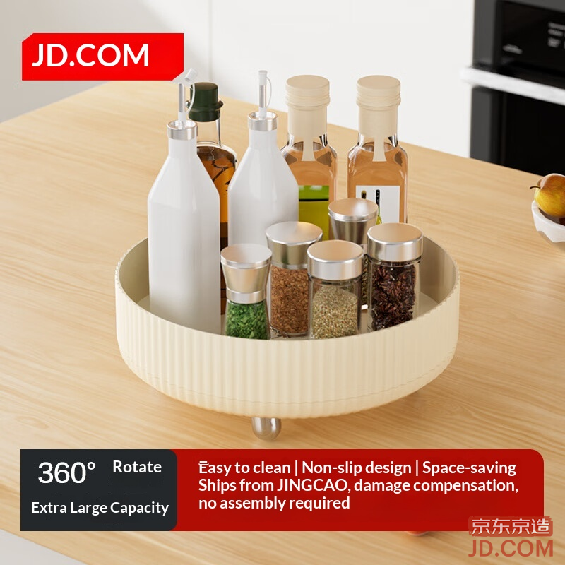 JD Kitchen Organizer, 360° Rotating Spice Rack, Multifunctional Countertop Seasoning Holder, Medium