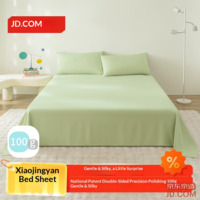 JD Xiao Jingyan Sheet 100g Soft Silky A-Class Flannel Bedspread 230x250cm Sprout Green