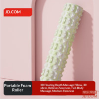 JD Foam Axis Wolf Tooth Stick Fitness Sports Yoga Column Muscle Fascia Relax Massager Fog Green