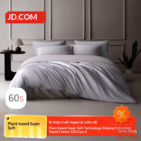 JD 60s Long-staple Cotton Ultra-soft Sateen A-grade Cotton 4-piece Bedding Set for 1.5m Bed, British Gray