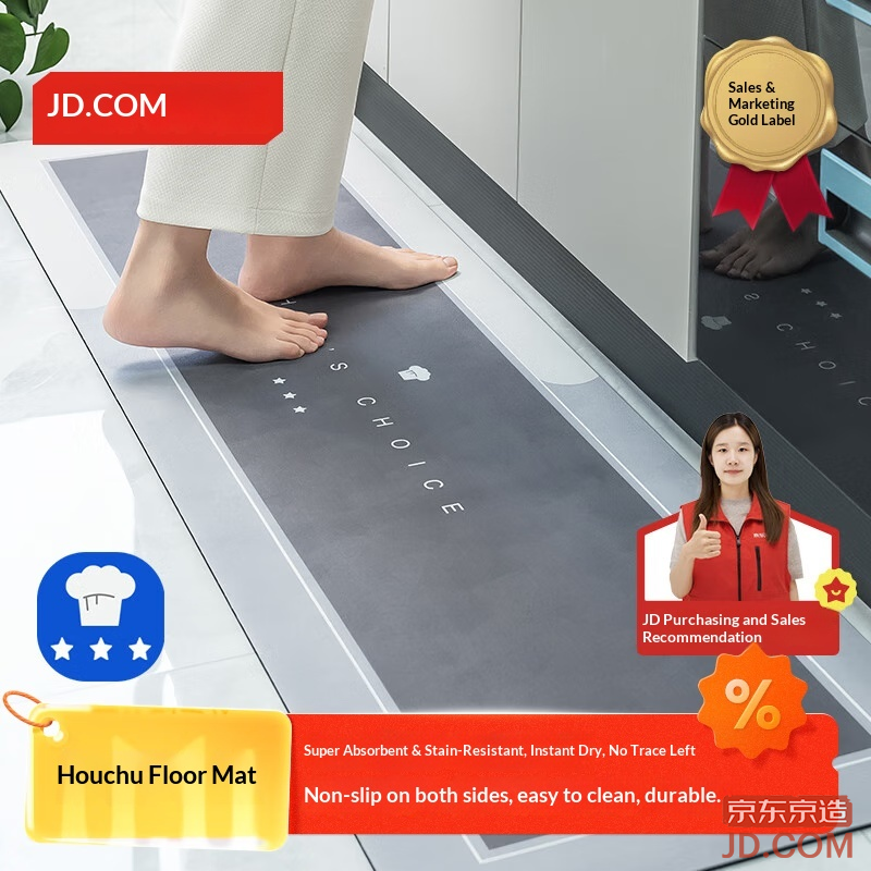 JD Thick Kitchen Mat PU Waterproof Oil-Proof Washable Floor Mat Non-Slip 45x150cm