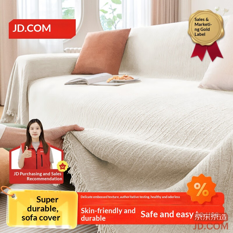 JD Durable Chenille Sofa Throw Blanket Cover, Cream Style, Beige 180*420cm