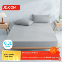 JD Natural Cool A-Class Ice Silk Mattress Cover Protector 1.5m Natural Gray