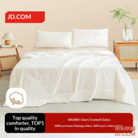 JD 100% Natural Xinjiang Cotton Quilt Pure Cotton Filling Single Summer Blanket 1.5x2m