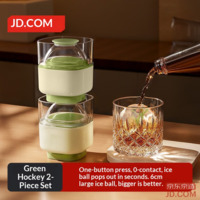 JD Ice Ball Mold Whiskey Ice Ball Maker Kitchen Tool Ice Cup 2-Pack (Lime Green)