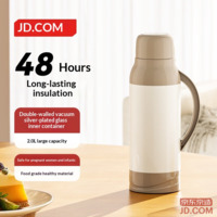 JD Insulated Kettle with Glass Liner, Large Capacity for Home, Dorm, Office Hot Water Bottle 2L
