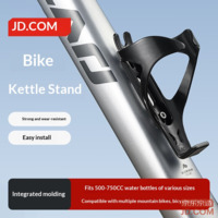 JD Bicycle Water Bottle Cage, Open Mouth, Mountain/Road Bike Cup Holder, Riding Bracket Accessories Z1 Glossy Black
