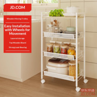 JD Kitchen Storage Rack Floor Shelf Organizer Multi-layer with Wheels, White, 4-Tier