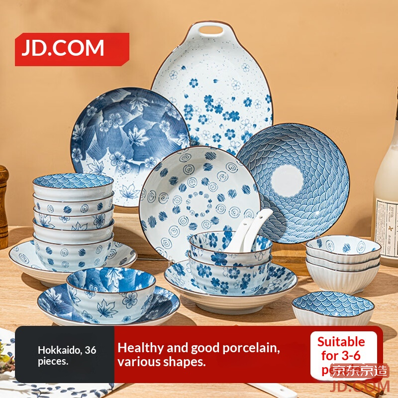 JD Dinnerware Set Household Bowls Full Set Plates New Home Ceramic Hokkaido 36 Pieces