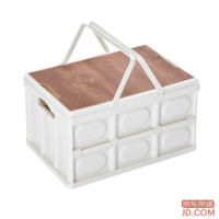 JD Group Buy Outdoor Storage Box Car Camping Foldable Portable Organizer Box 30L White