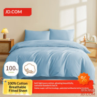 JD Vita Cotton Quilt Cover 100% Pure Cotton A-Class Antibacterial Cover Single 200x230cm Blueberry Blue