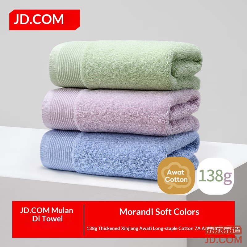 JD 138g Thickened Mulandi Towel, Awati Long-staple Cotton 7A Antibacterial Pure Cotton, 3 pcs, Water Green+Mist Purple+Sky Blue