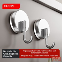 JD Suction Hooks No-Drill Adhesive Strong Hooks for Bathroom Kitchen No-Nail Seamless Hooks 2-Pack