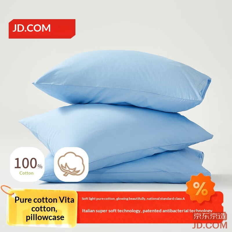 JD Vita Cotton Pillowcases 100% Pure Cotton A-Class Antibacterial Pillow Set Pair Blueberry Blue