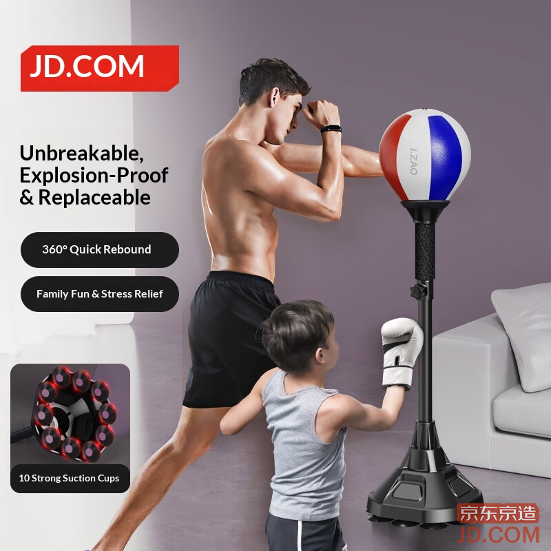 JD Boxing Speed Ball Trainer Home Kids Standing Bag Dodging Ball Adult Stress Relief Target