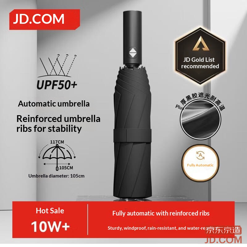 JD B-End Black Warrior Po Umbrella Auto Sunshade for Men Large Eight-Rib C-End Do Not Purchase