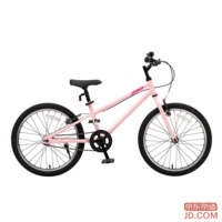 JD Xingyun Kids Bicycle 6-12 Years Old JD Self-operated Mountain Bike for Boys and Girls 20 Inch Cherry Pink