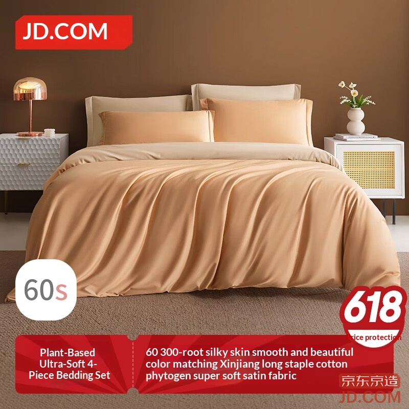 JD 60s Sateen 4-Piece Set Hotel White Version for 1.5m Bed