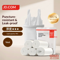 JD Vest-style Trash Bags 45*60cm*100 Pcs 8μ0.8 Silk Handheld Kitchen Home Thickened Medium Size