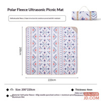 JD Peached Outdoor Picnic Mat Waterproof Sonic Washable Camping Mat Tribal Print 200*220cm