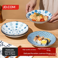 JD Plates Tableware Set: 7-inch Hokkaido Ceramic Plates for Dining Fruit Use, Set of 4