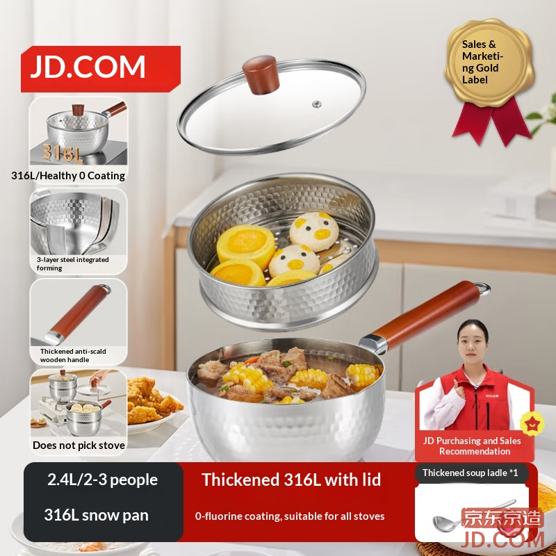JD Stainless Steel Hammered Yukihira Pan [Thick 316L with 304 Steaming Rack] Baby Food Pot Milk Pot Set 20cm