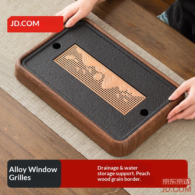 JD Tea Tray with Drain, Faux Black Gold Stone, Peach Wood Pattern, Medium Kung Fu Tea Table, Water Storage, Dry Bubble