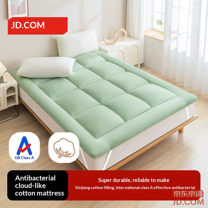 JD Antibacterial Cloud Cotton Mattress Xinjiang Cotton Mattress Thick Foldable Soft Pad 1.2x2m Bean Green