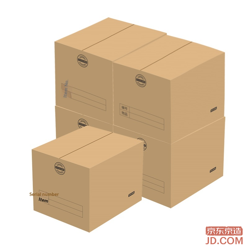 JD Extra Large Packing Box, Thick Moving Boxes Set of 15 with Tape