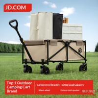 JD Outdoor Camping Cart Folding Camp Wagon Picnic Market Gear Sand Color DF