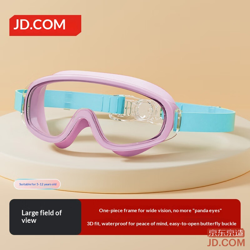 JD Kids Large Frame Goggles HD Waterproof Anti-Fog Unisex Professional Swimming Training Protective Goggles Blue Pink