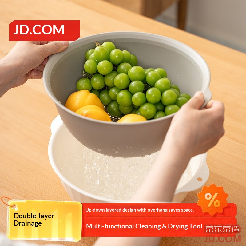 JD Double Layer Draining Basket for Washing Vegetables and Fruits