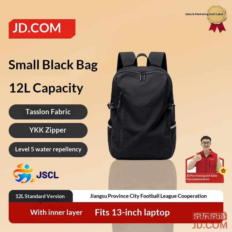 JD Small Black 12L Unisex Sports Backpack Travel Commute Laptop Backpack Student Bag Black