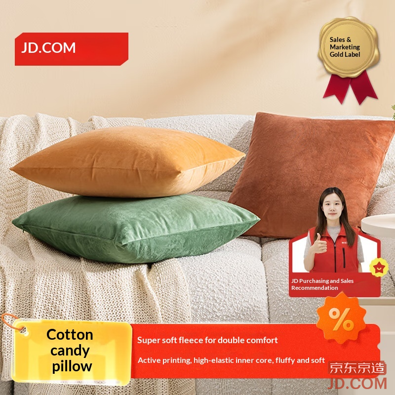 JD Cotton Candy Pillow Super Soft Cotton Velvet Sofa Headboard Cushion Moss Green 45x45cm