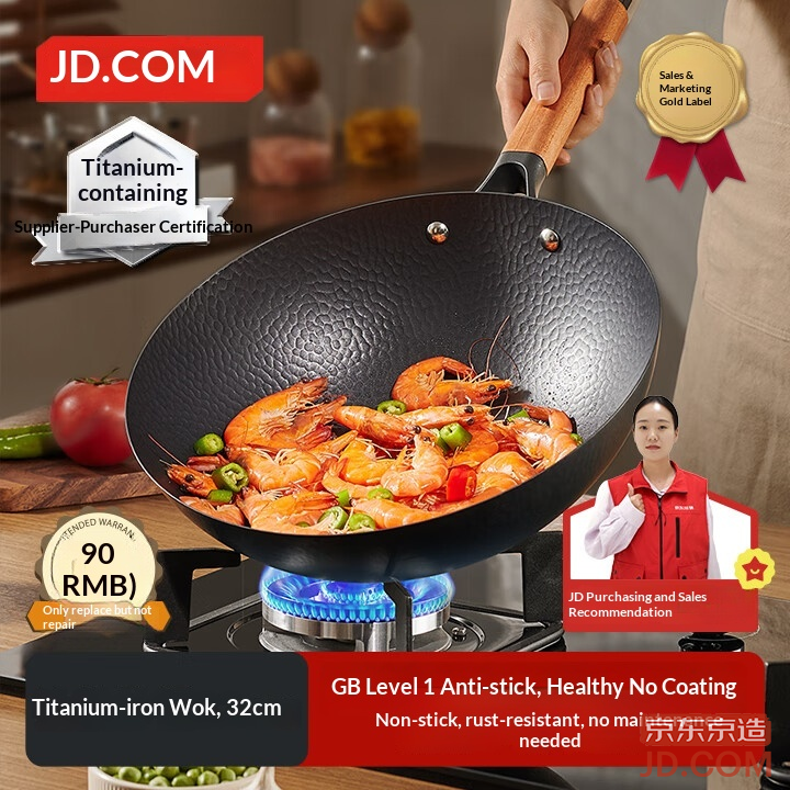 JD Wok for Gas & Induction, Stir-Fry Safe, No Coating Non-Stick, Hammered Titanium-Iron Frying Pan, 32cm