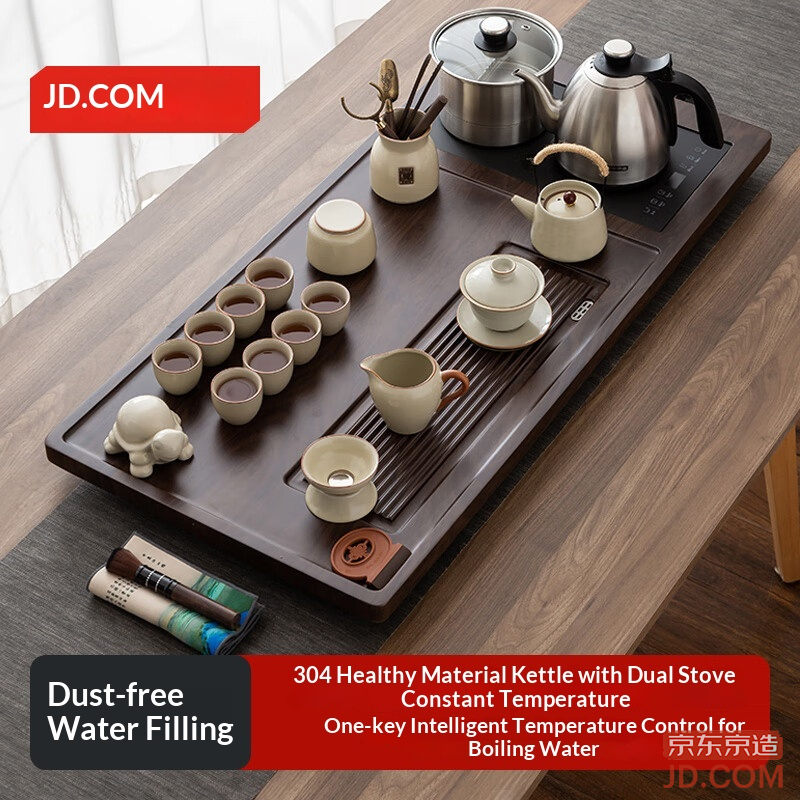 JD Complete Tea Set - Automatic Water Refill Ruyao 20-Piece Kung Fu Brewing Tray Set