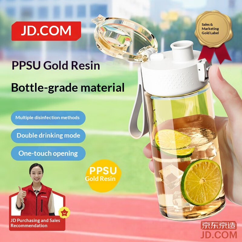 JD Water Bottle Sports Large Capacity Kids Straw Cup for Students 【PPSU Golden Resin】Lightweight White 550mL