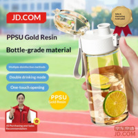 JD Water Bottle Sports Large Capacity Kids Straw Cup for Students 【PPSU Golden Resin】Lightweight White 550mL
