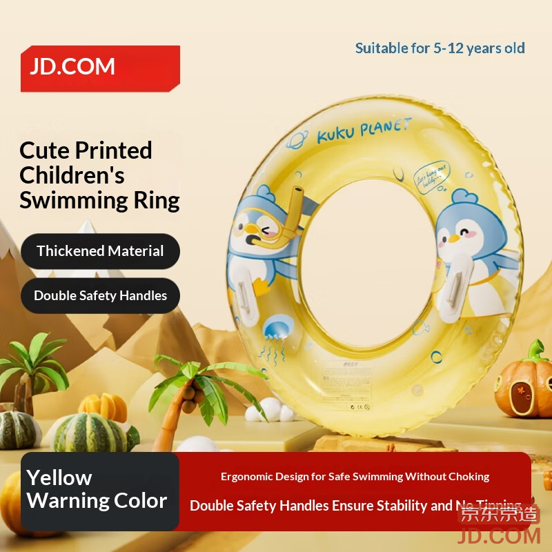 JD Children's Swim Ring Thickened Anti-Rollover with Handle Inflatable Underarm Yellow Planet