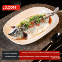 JD Plate Fish Plate Ceramic Tableware Embossed Fontainebleau 12 inch*1