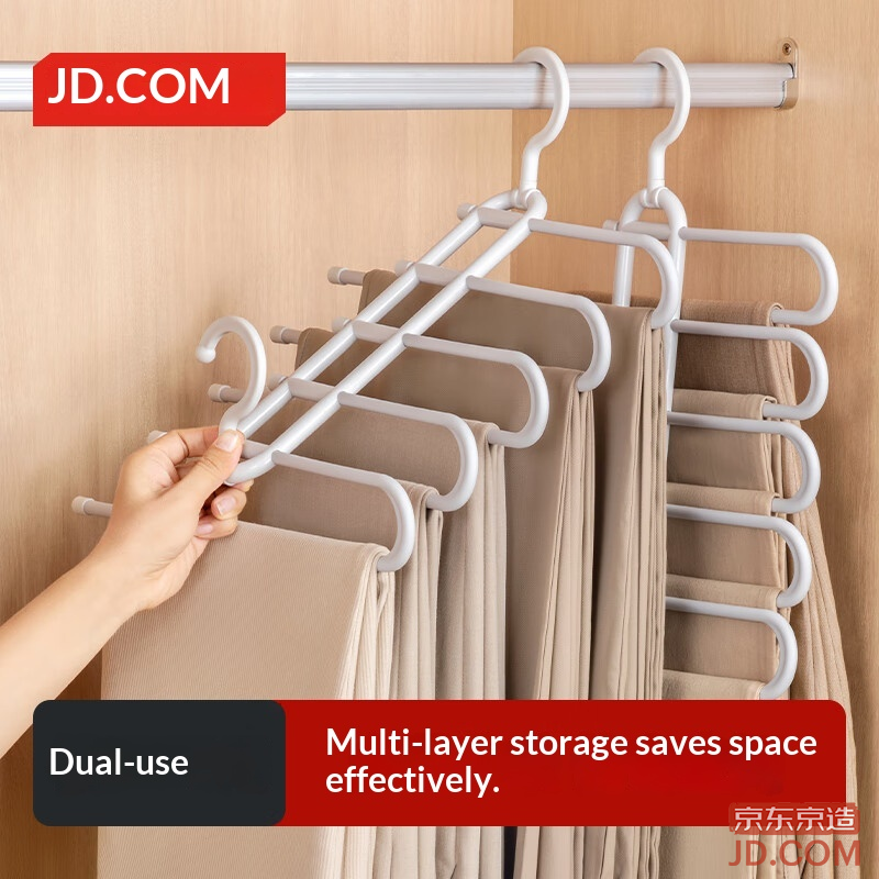 JD Multi-Function Folding Pants Rack Advanced Gray Home Closet No-Trace Multi-Layer Pants Hanger Storage Magic